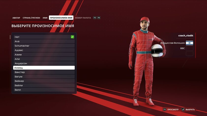 Обзор F1 2020. Действительно королевская гонка