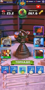 Rocket Craft: Engineer 1.2.2. Скриншот 5