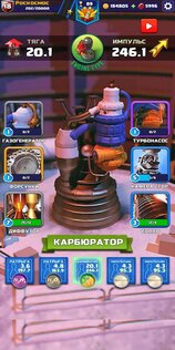 Rocket Craft: Engineer 1.2.2. Скриншот 6