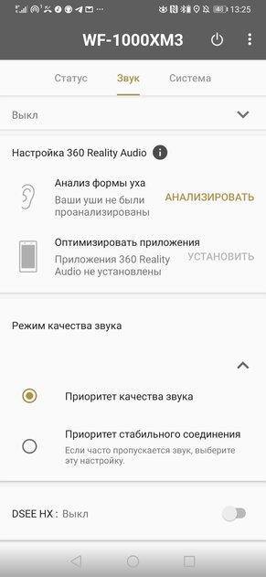 Приятные вкладыши. Обзор беспроводных наушников Sony WF-1000XM3