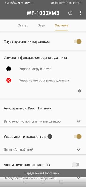Приятные вкладыши. Обзор беспроводных наушников Sony WF-1000XM3
