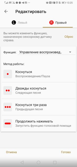 Приятные вкладыши. Обзор беспроводных наушников Sony WF-1000XM3