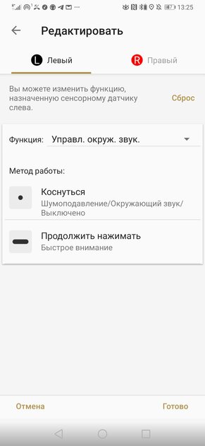 Приятные вкладыши. Обзор беспроводных наушников Sony WF-1000XM3