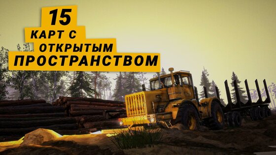 MudRunner 1.3.0.8633. Скриншот 5