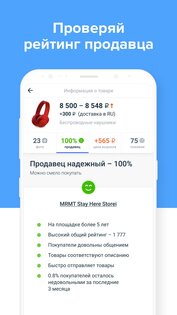 AliRadar 1.8.24. Скриншот 4