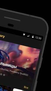 MyBook: Истории 3.1.10. Скриншот 2