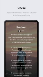 Surgebook – самиздат, бесплатные книги 2.5.6. Скриншот 4