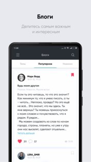 Surgebook – самиздат, бесплатные книги 2.5.6. Скриншот 5