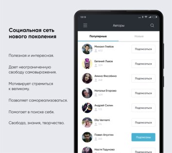 Surgebook – самиздат, бесплатные книги 2.5.6. Скриншот 8