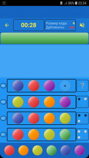 Логика (Быки и коровы) 2.5.1. Скриншот 1