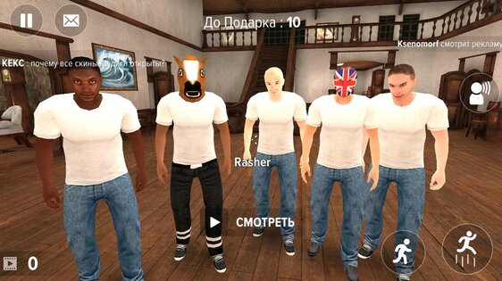 GM Online 1.3.4. Скриншот 2