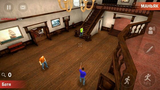 GM Online 1.3.4. Скриншот 3