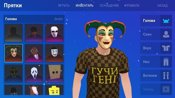 GM Online 1.3.4. Скриншот 7