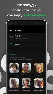 SpotiApp — перенос музыки в Spotify 1.0.10. Скриншот 5