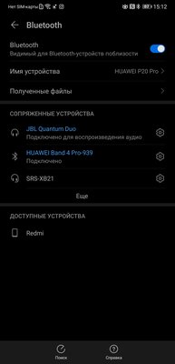 Обзор JBL Quantum Duo: мощь и строгость