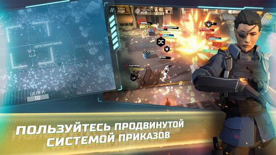 Tom Clancy's Elite Squad 2.3.0. Скриншот 3