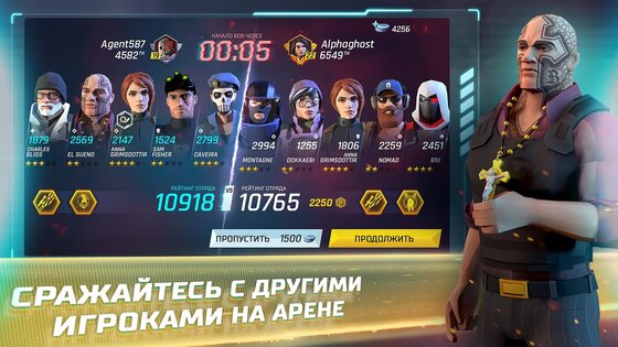 Tom Clancy's Elite Squad 2.3.0. Скриншот 4