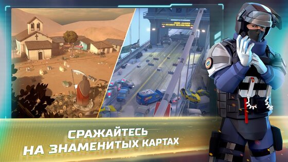 Tom Clancy's Elite Squad 2.3.0. Скриншот 6