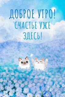 Открытки на все случаи жизни 2.7.27. Скриншот 1