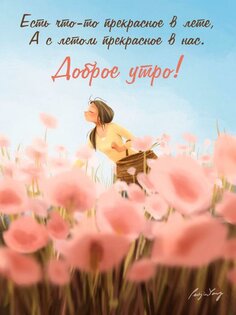 Открытки на все случаи жизни 2.7.27. Скриншот 2