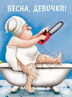 Открытки на все случаи жизни 2.7.27. Скриншот 6