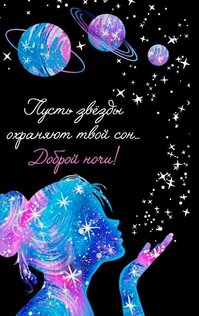 Открытки на все случаи жизни 2.7.27. Скриншот 7