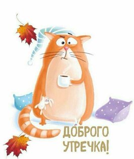 Открытки на все случаи жизни 2.7.27. Скриншот 14