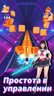 Beat Saber 1.1.0. Скриншот 1