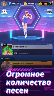 Beat Saber 1.1.0. Скриншот 2