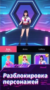 Beat Saber 1.1.0. Скриншот 3