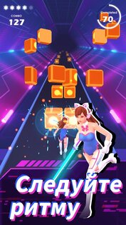 Beat Saber 1.1.0. Скриншот 4