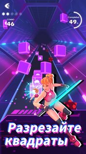 Beat Saber 1.1.0. Скриншот 5