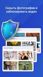Alock Master - блокировка приложений 1.1.4. Скриншот 3
