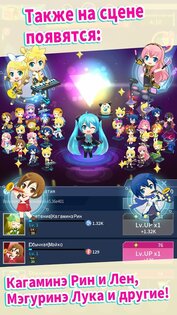 Hatsune Miku – Tap Wonder 1.0.10. Скриншот 5