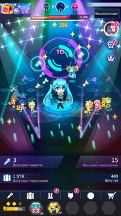 Hatsune Miku – Tap Wonder 1.0.10. Скриншот 6