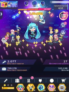 Hatsune Miku – Tap Wonder 1.0.10. Скриншот 18