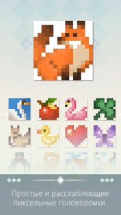 Eyes: Нонограмма 8.13. Скриншот 19