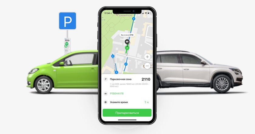 «Парковки Москвы» теперь показывают расположение автомобилей, перемещённых из-за аварийных работ
