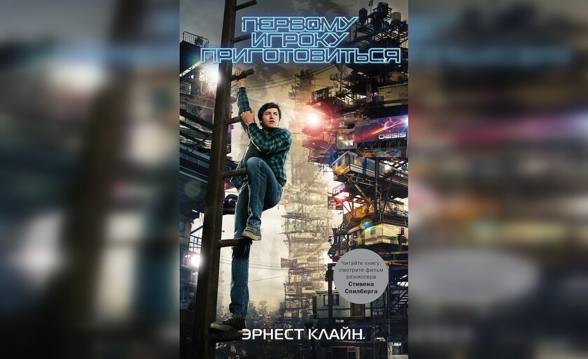 Лучшие книги про киберпанк