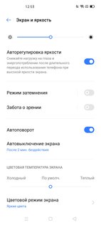 Обзор смартфона Realme X3 SuperZoom: три повода для гордости