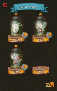 Dungeon Faster 1.140. Скриншот 7