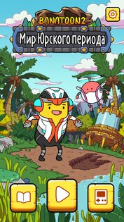 BanaToon2! 1.1.22. Скриншот 1