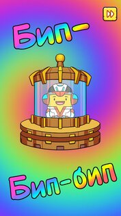 BanaToon2! 1.1.22. Скриншот 2