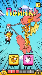 BanaToon2! 1.1.22. Скриншот 5