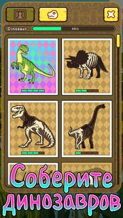 BanaToon2! 1.1.22. Скриншот 6