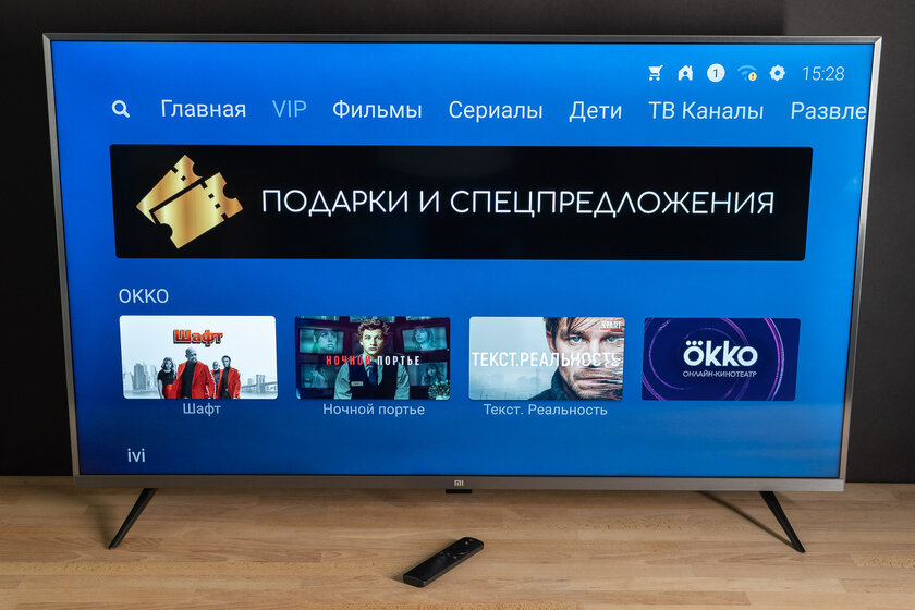 Опыт использования Xiaomi Mi TV 4S 50: топ за свои деньги или не совсем?