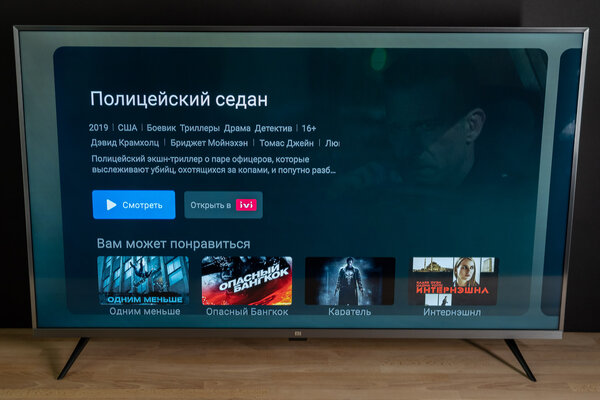 Опыт использования Xiaomi Mi TV 4S 50: топ за свои деньги или не совсем?