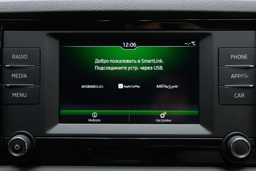 Тест-драйв Skoda Karoq '20. В поисках идеального баланса