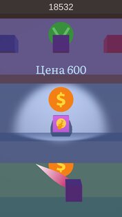 Back to the Sky 1.06. Скриншот 3