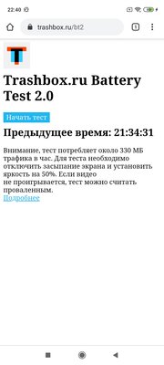 Опыт использования Redmi Note 9S: подвох есть, и не один